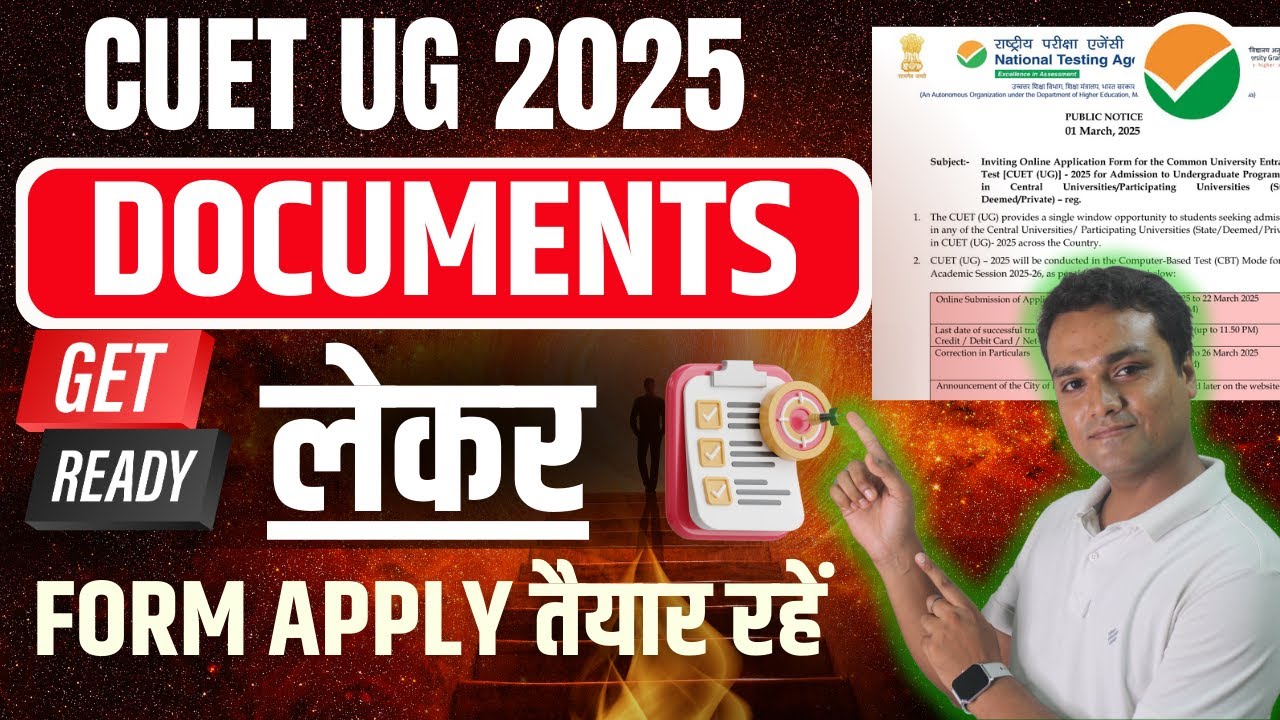 How to Fill CUET UG Application Form| DOCUMENTS | CUET Form Filling 2024 Step By Step Process