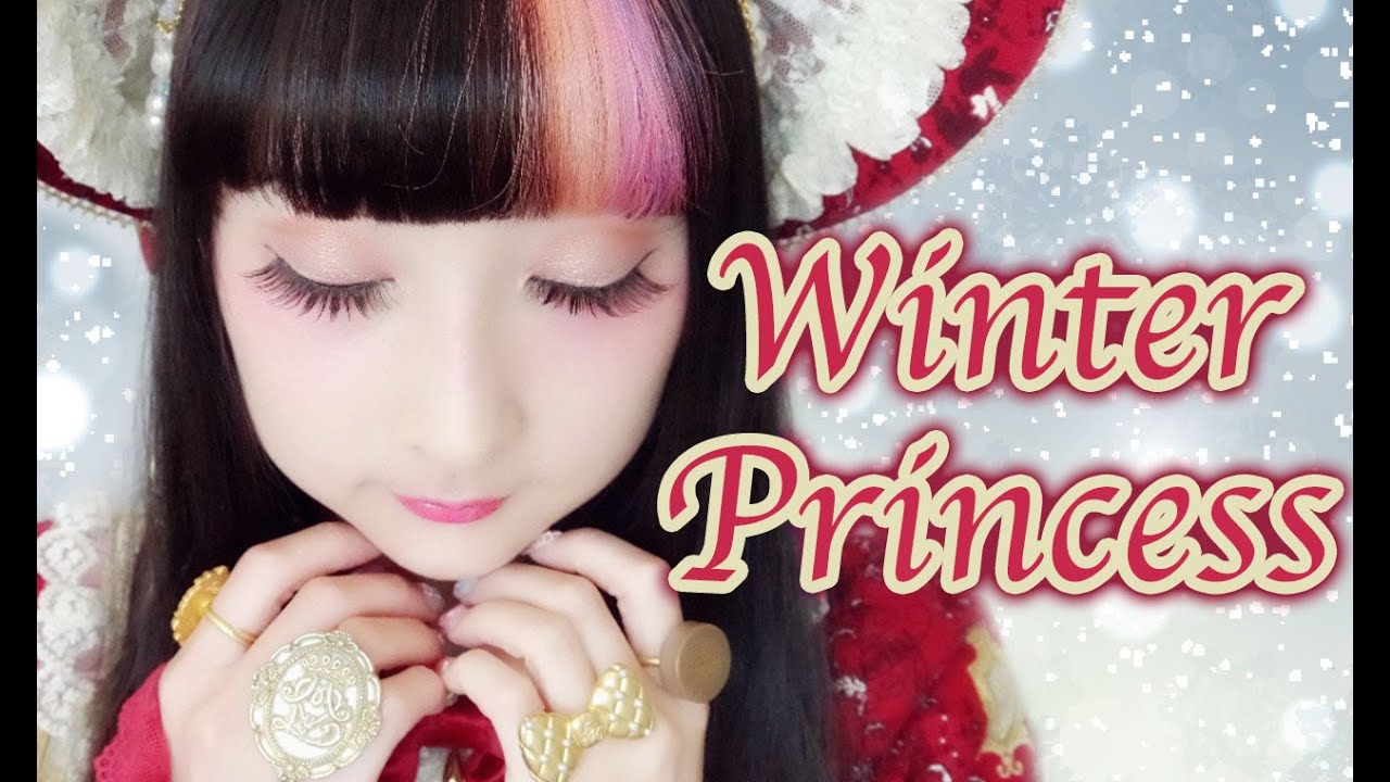 かわいく見える♡冬のお姫様メイク！ Winter Princess Makeup Tutorial ♡ RinRin