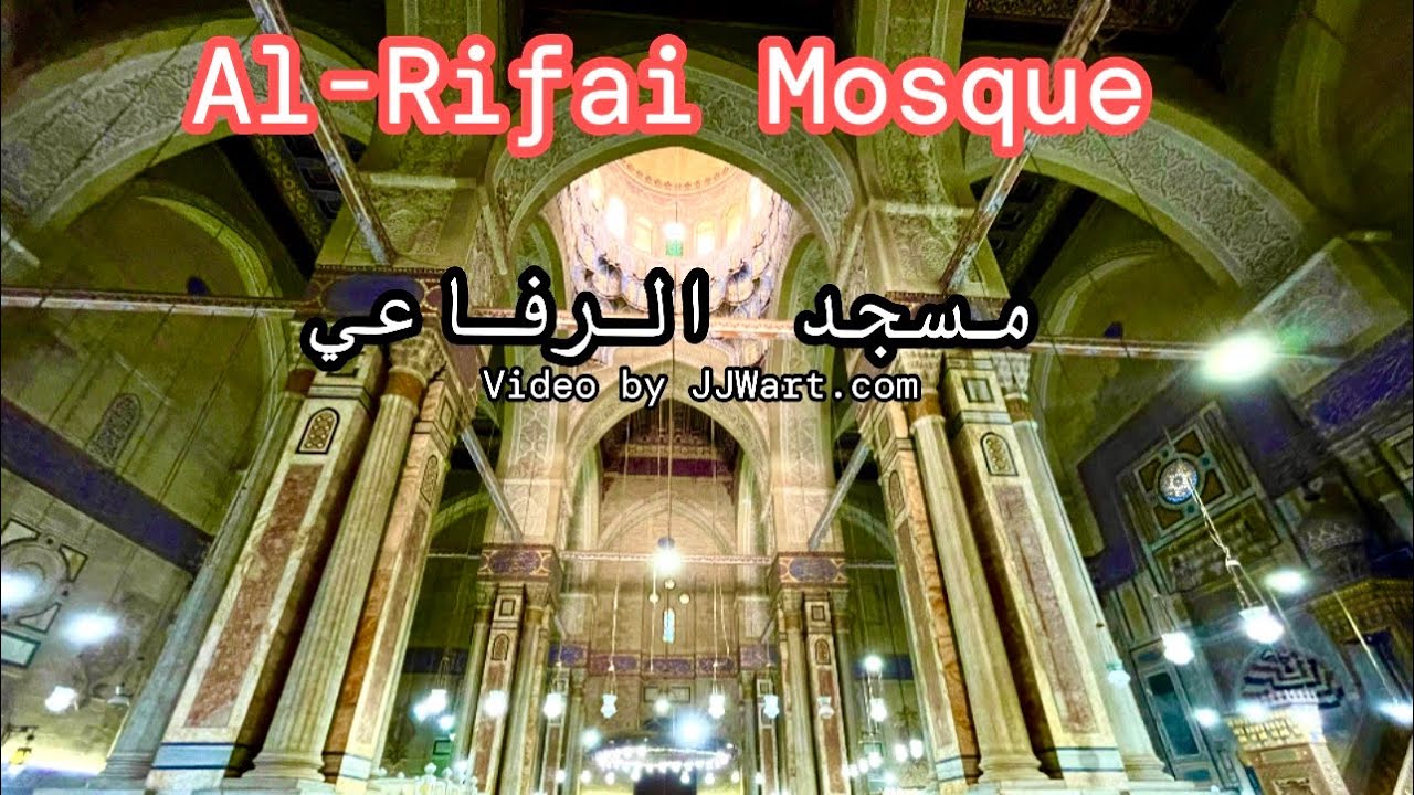 AL RIFAI MOSQUE IN CAIRO EGYPT breathtakingly beautiful architecture by JJWart.com #travelvideo 