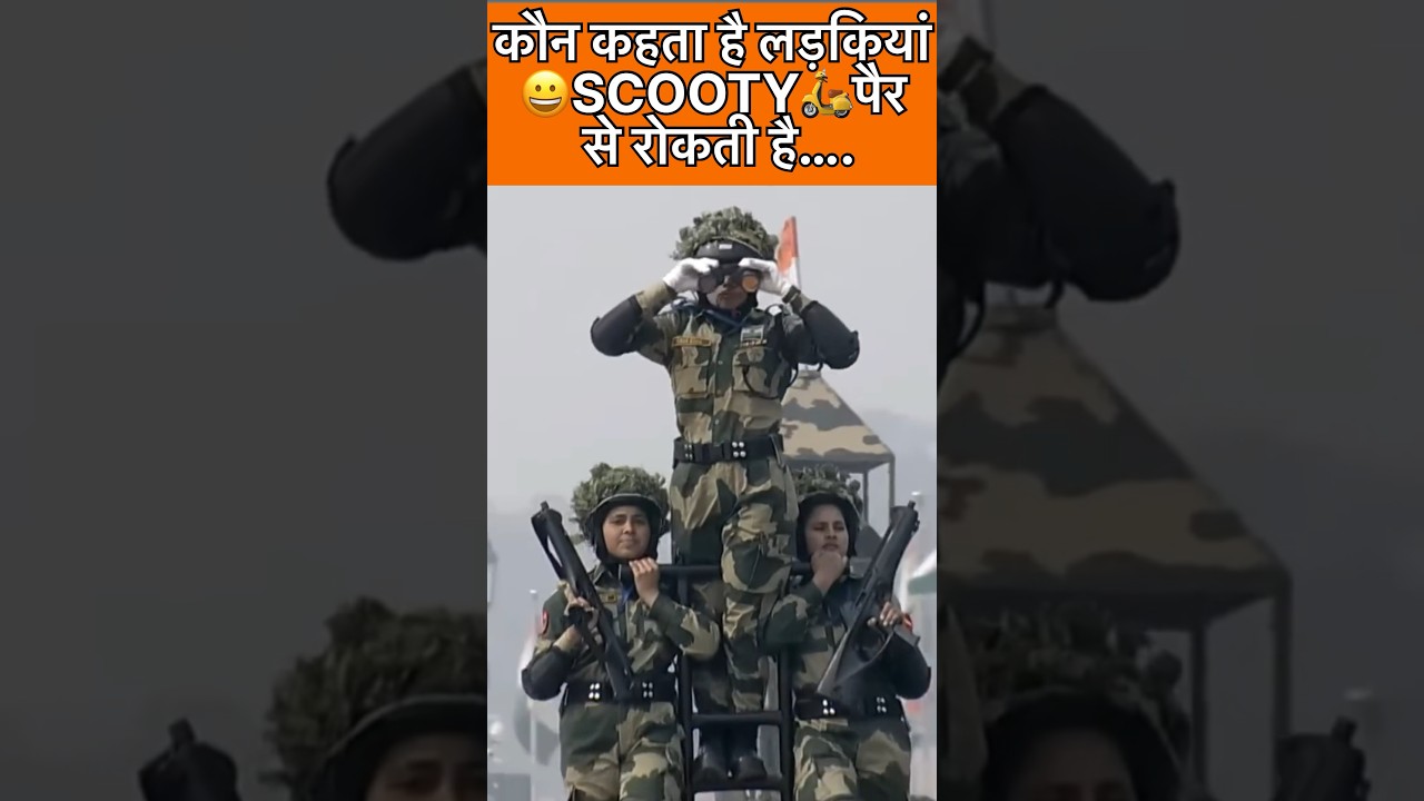 Power Of Indian Girl Army🙏🏻🇮🇳🥰|| #girl #women #power #respectgirls #womenpower #shorts