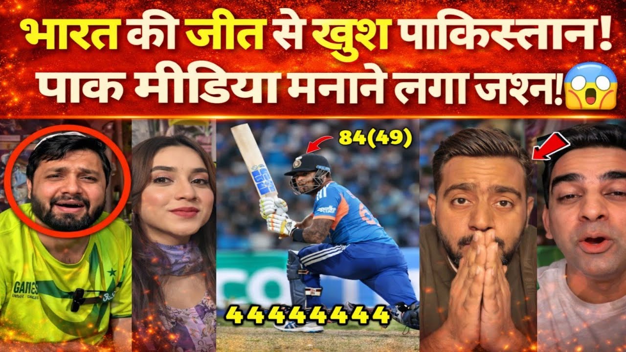 Pak Media Crying 😭 India Saved Pakistan From World Cup Elimination!