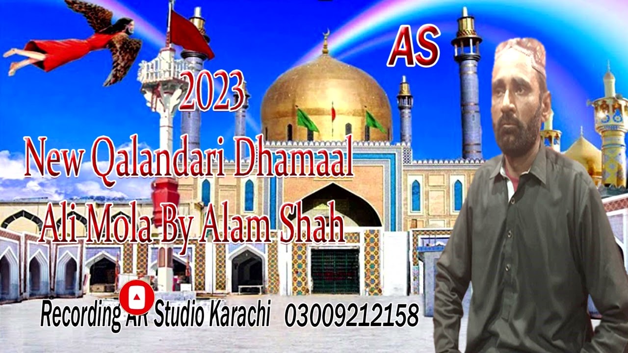 2023 New Qalandari Dhamaal Ali Mola By Alam Shah