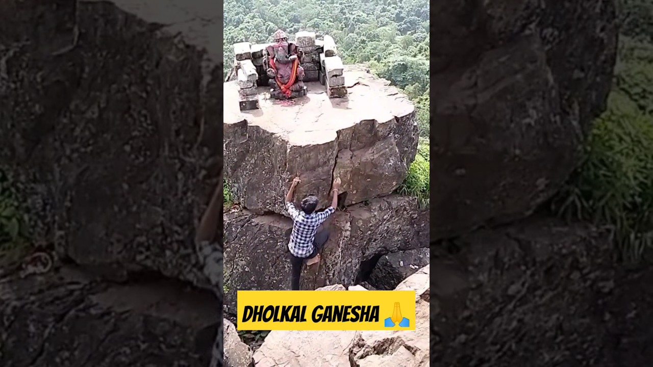 Dholkal Ganesha Dantewada 🤩 