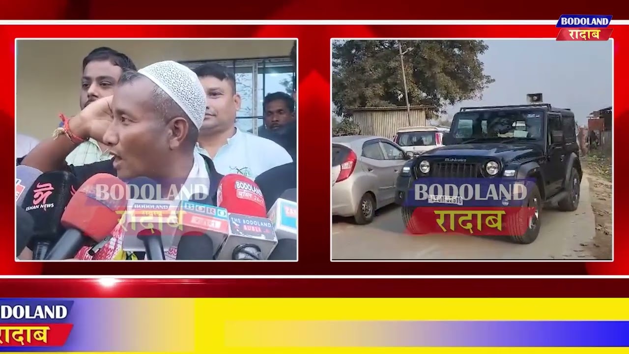 फैगौ बिधान सभा बिसायख'थिखौ लानानै गसाइगाव आव इउपिपिएल दोलोनि सावराय जथुम।