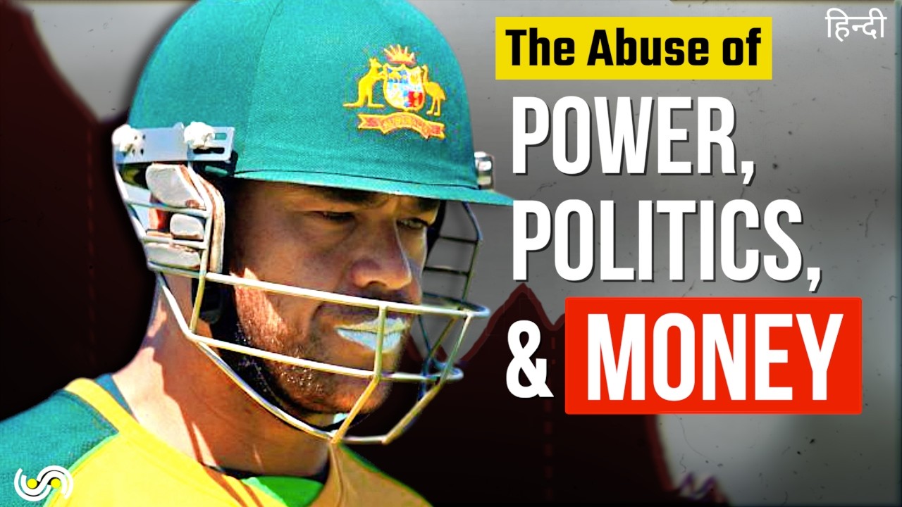 How Cricket Mafias Destroyed Australian Legend's Career? | Documentary