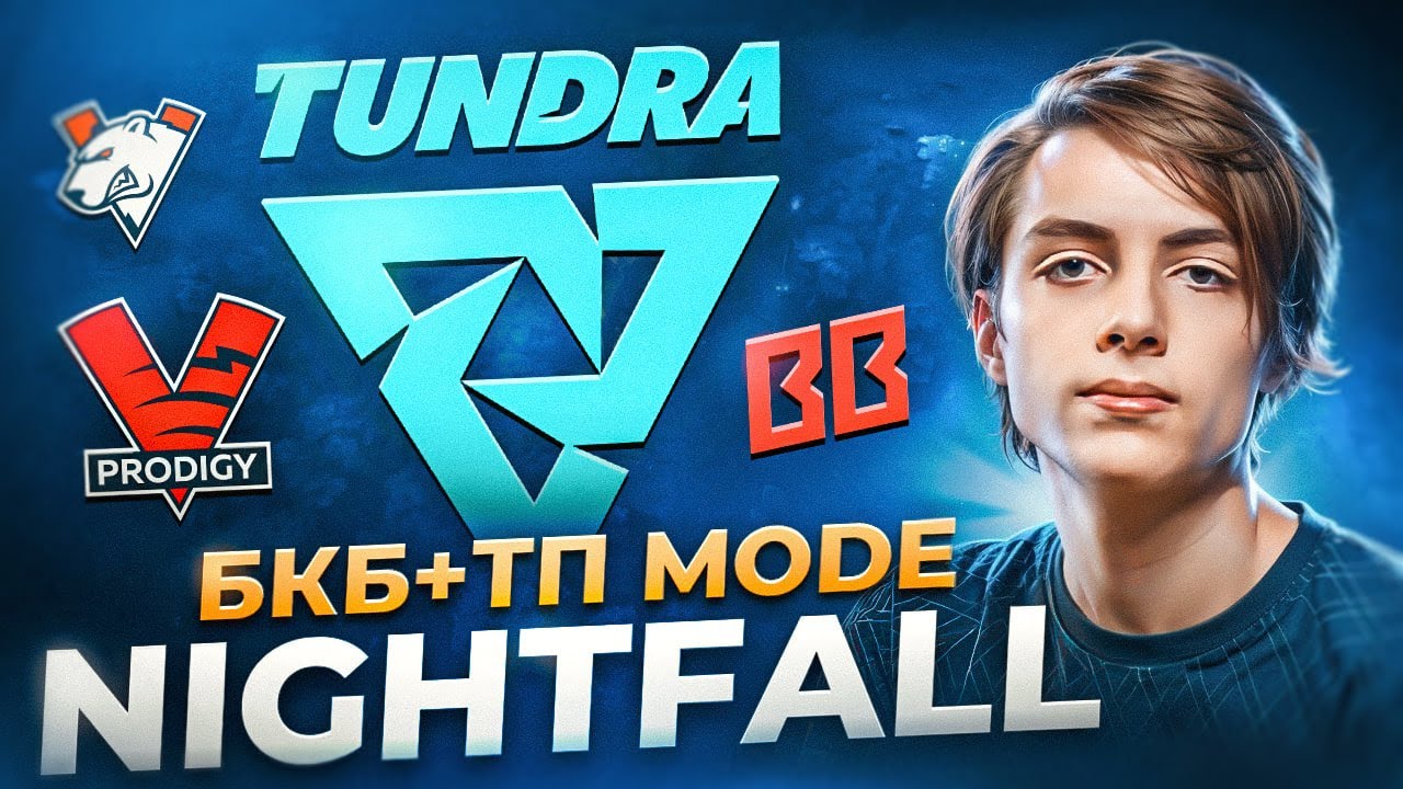 Над ним все СМЕЯЛИСЬ, а он стал ИДЕАЛЫЧЕМ - История NightFall