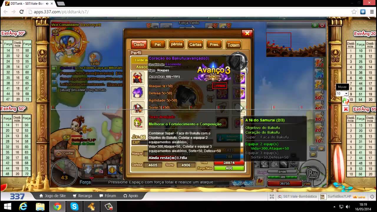 DDTANK - GVG COM SURFISTAOS7 #2