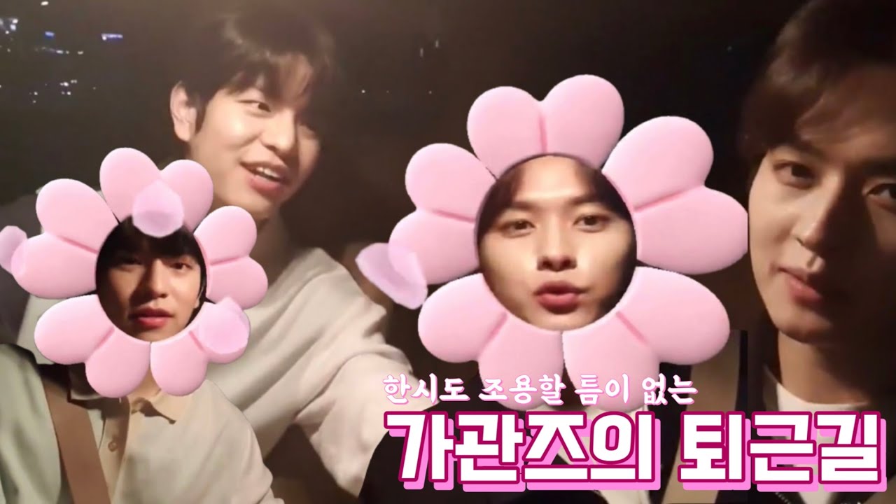 [스트레이키즈/승민 리노] 한 번을 지지 않는 가관즈의 퇴근길