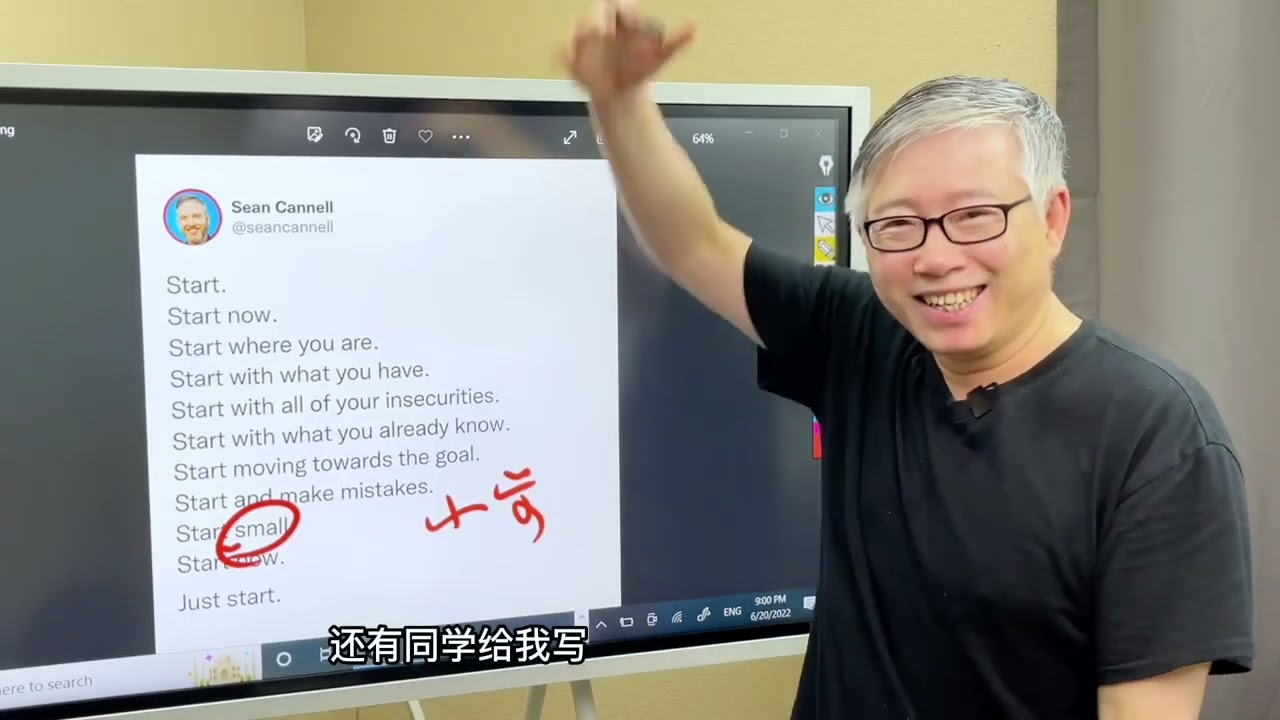 【精品认知课】开始做事为啥那么难？如何开始？开始做事有哪些障碍和坑？