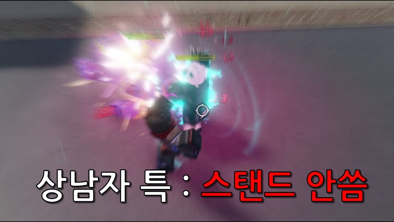 상남자의 너기묘