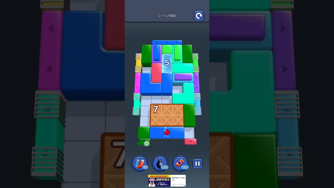 SHAPE ESCAPE #1552