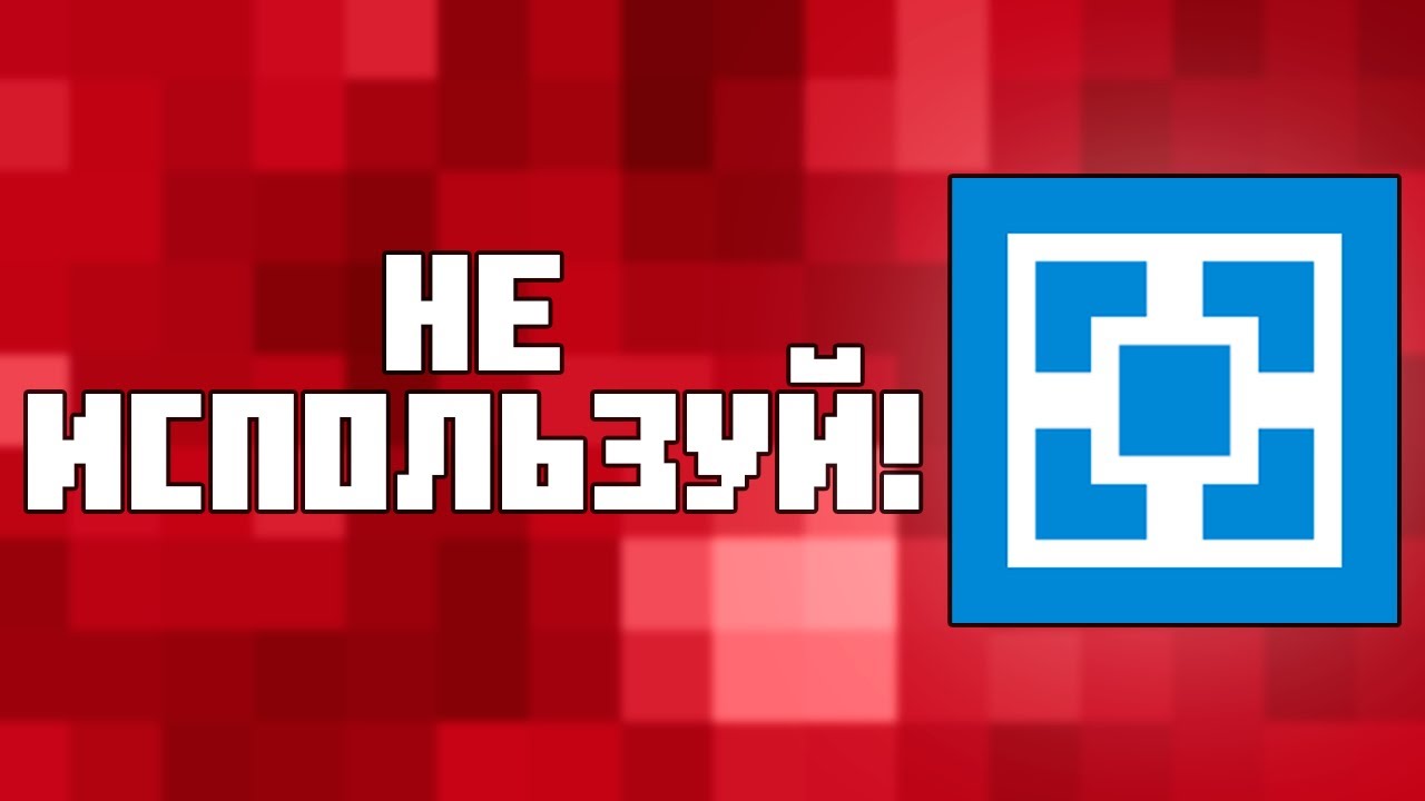НИКОГДА НЕ ИСПОЛЬЗУЙ АТЕРНОС! - Худший Майнкрафт Хостинг