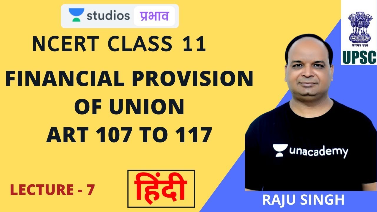 L7: Financial Provision of Union Art 107 to 117 I Polity Complete Course for UPSC 2020 | UPSC CSE