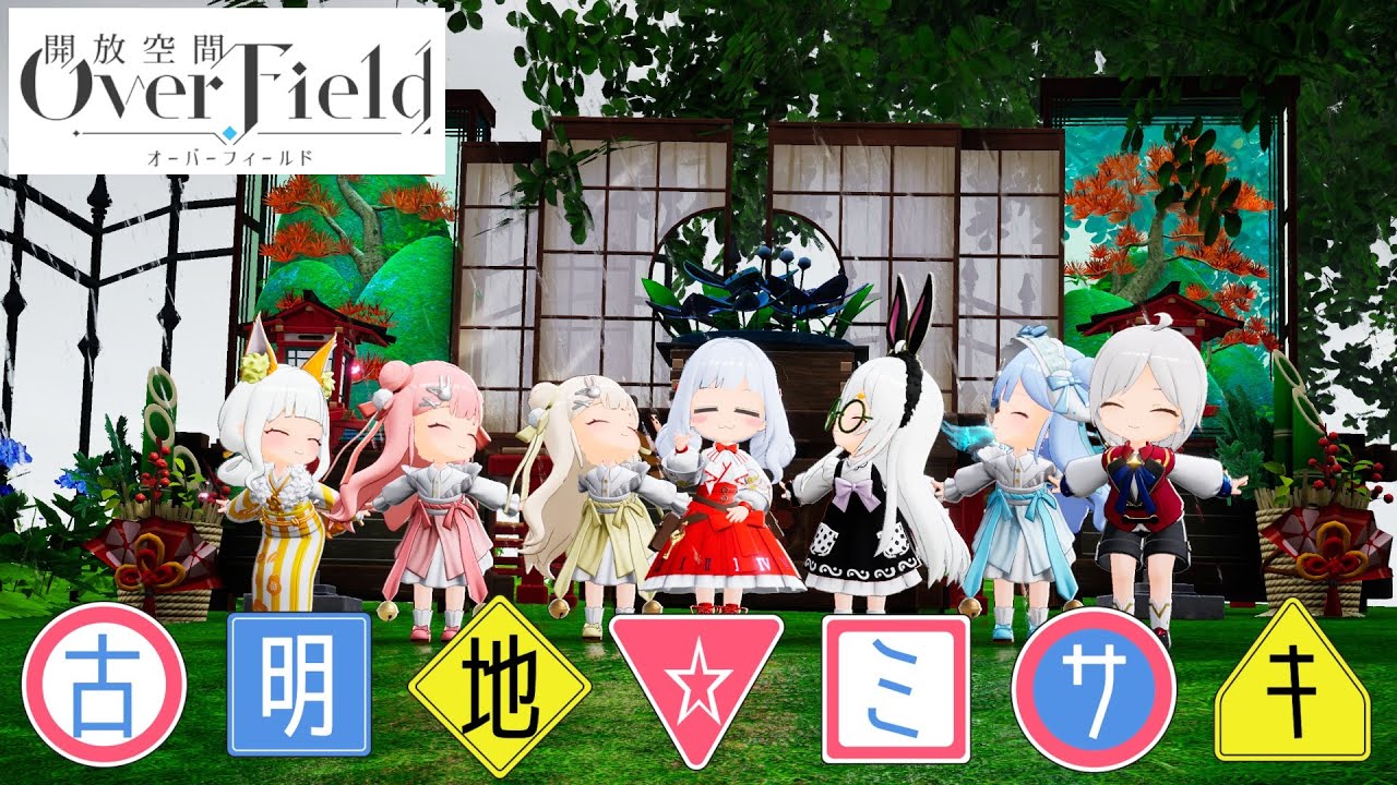 【OverField】キャラから考えるソシャゲはあまり売れないという話【初見歓迎】