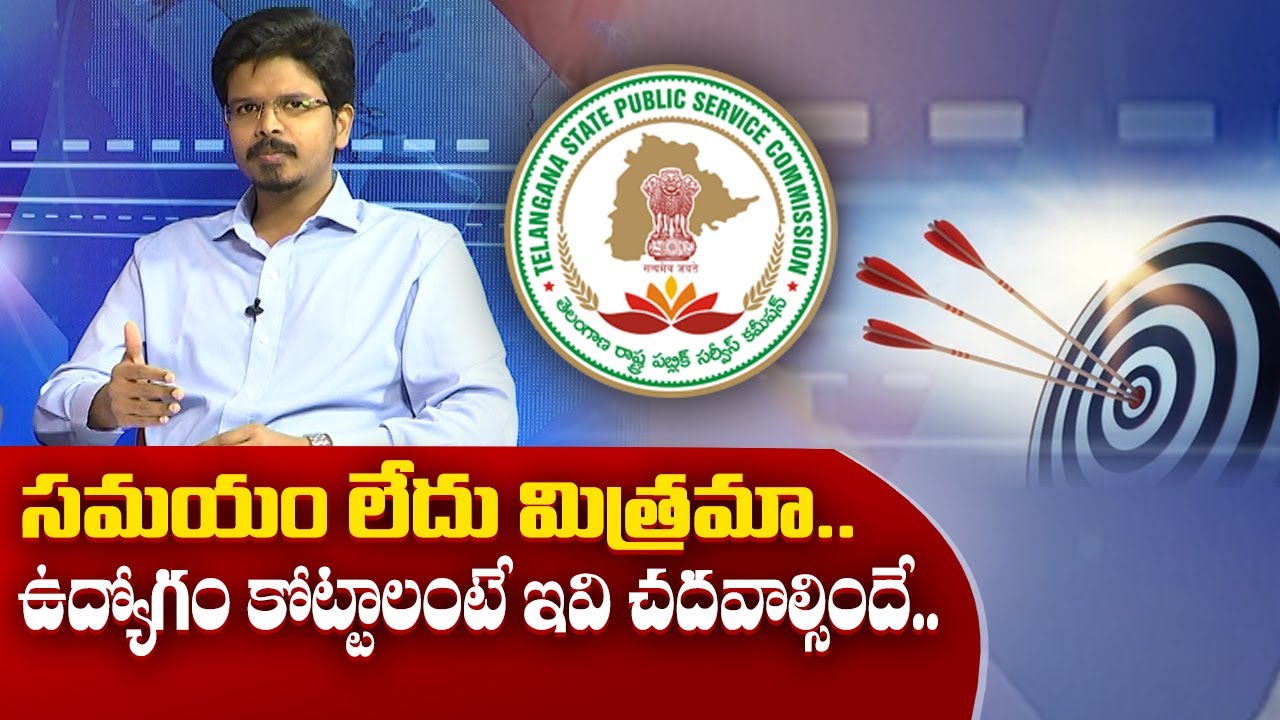 How to Crack Group 1 Prelims Exam| Interview with AKS IAS Academy Director Sashank || Yuva