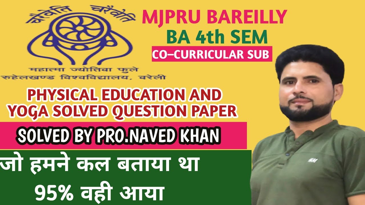 MJPRU BA 4TH SEM|CO–CURRICULAR SUB PHYSICAL EDUCATION AND YOGA SOLVED QUESTION PAPER|BY NAVED KHAN