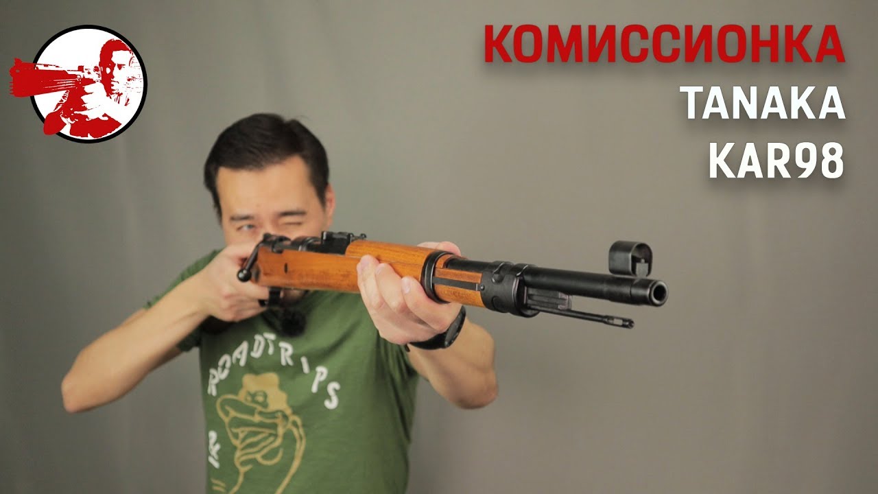 Комиссионка. Почти новая и ранняя Tanaka kar.98