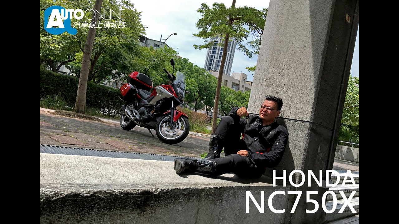 2016 HONDA NC750X 羅哥與愛駒的一千公里【Auto Online 汽車線上 重機試駕影片】