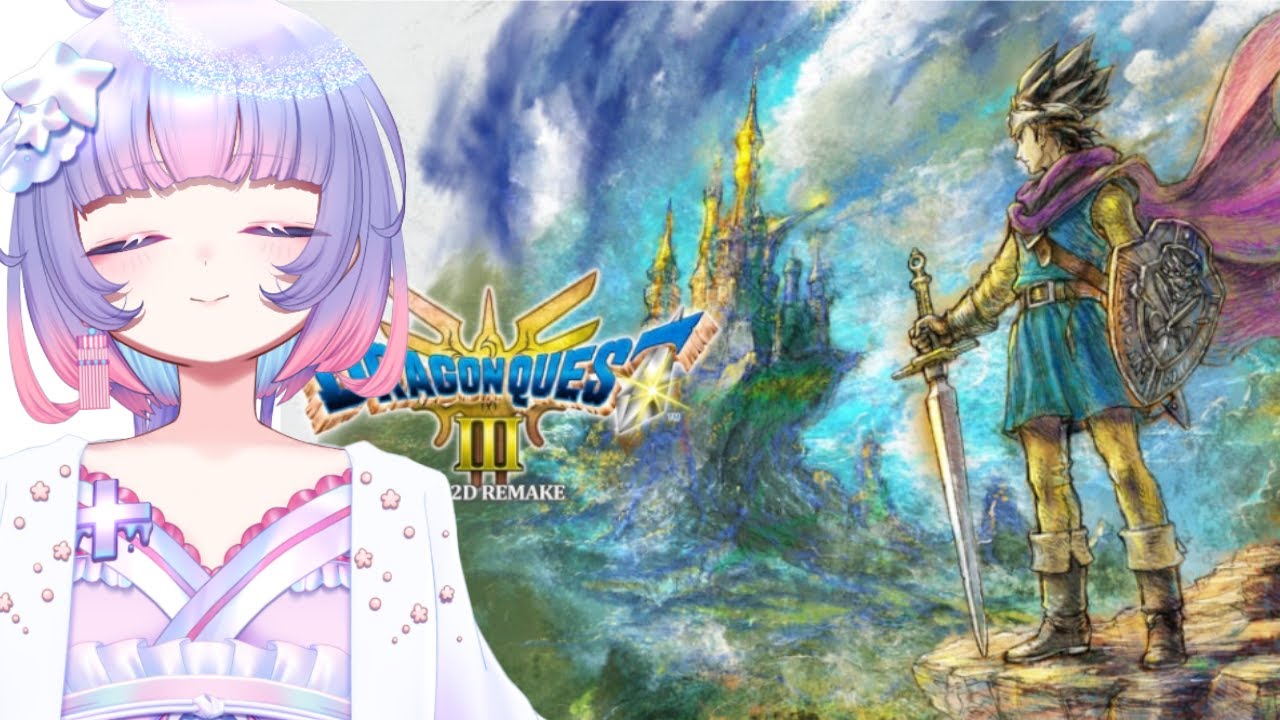 今日は絶対にかつぞーーー！ドラゴンクエストⅢ　まりーあさんに連れて行ってもらう旅#８