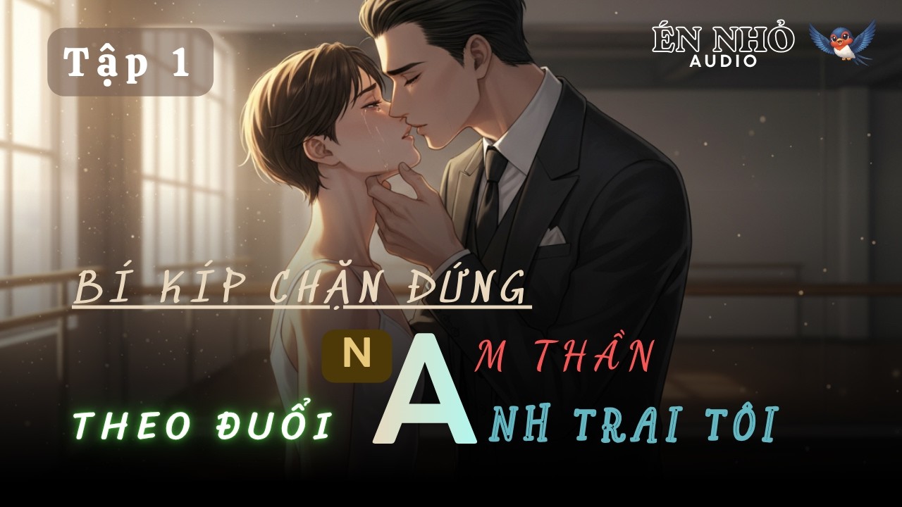 [Tập 1] Bí Kíp Chặn Đứng Nam Thần Theo Đuổi Anh Trai Tôi - Audio Đô Thị, Đam Mỹ, Sủng