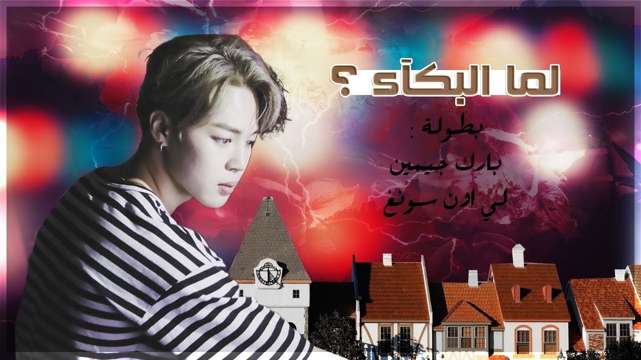 وآن  