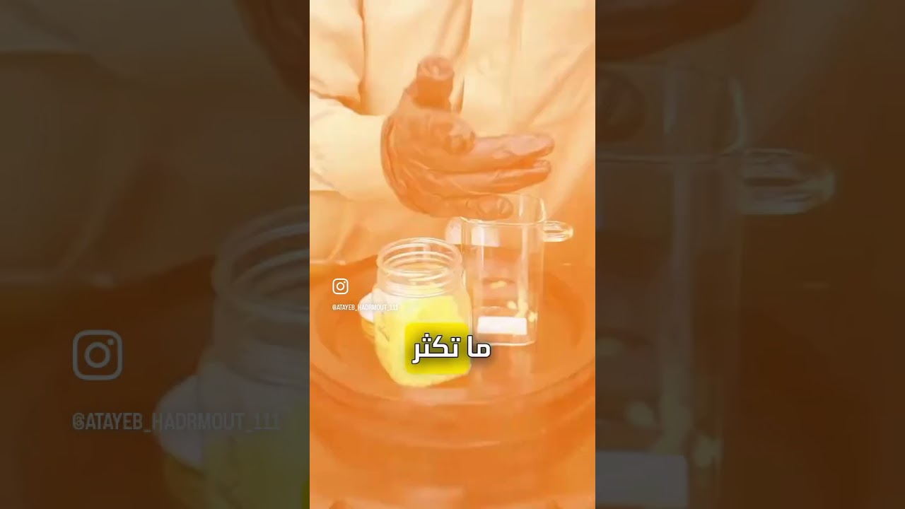 You must use chewing mastic #اكسبلور #mastiha #chiosmastic  #masticgum #food #natural #greekmastic