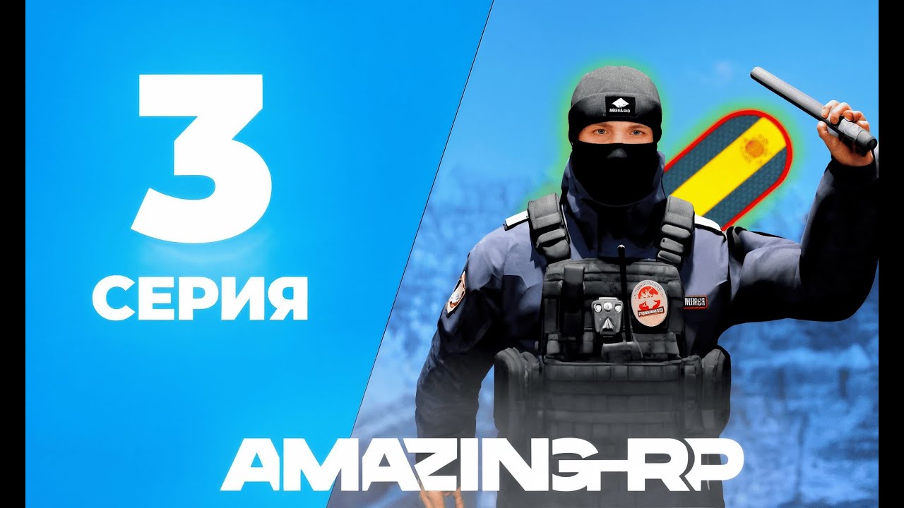 ПУТЬ ДО ФСБ #3 | НОВЫЙ РАНГ?