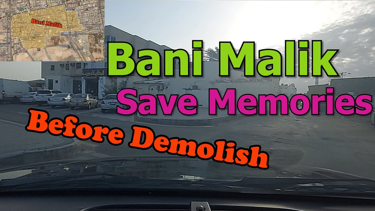Bani Malik Before Demolish (Save Memories)