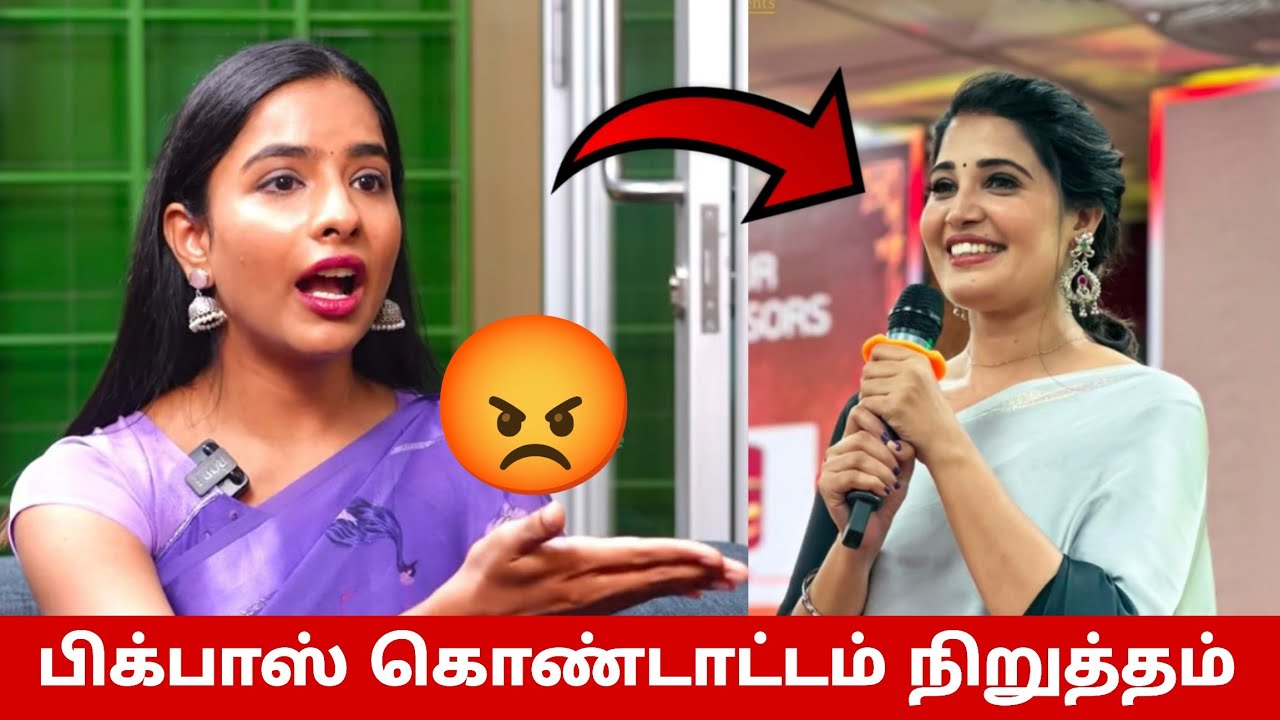 பிக்பாஸ் கொண்டாட்டம் ஷூட்டிங் நிறுத்தம்😳 பார்வதியை புரிஞ்சிகிட்டேன்😱 அரோரா அதிரடி❌️ Sandra
