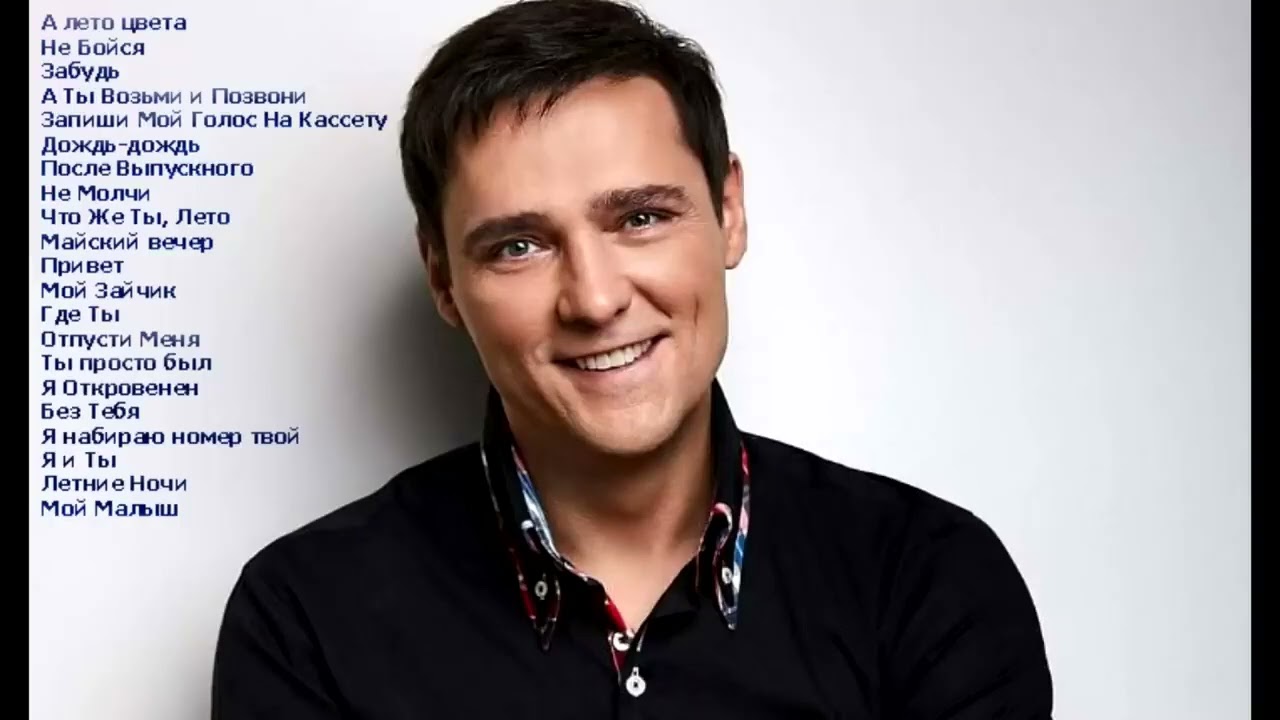 Как жаль терять лучших... Вспомним...Юрий Шатунов.