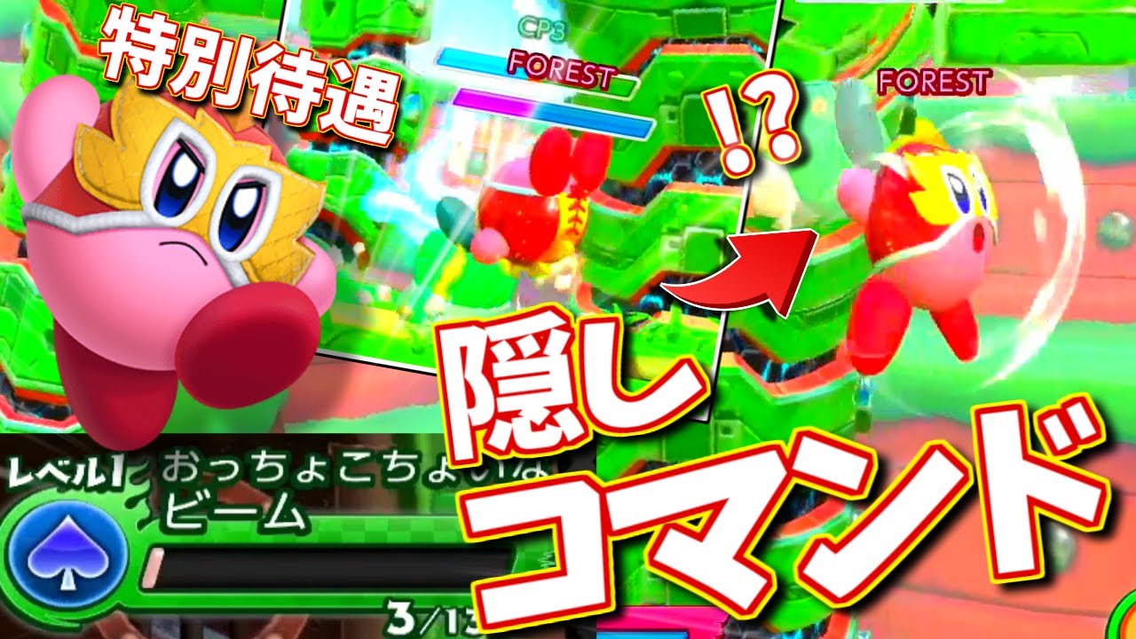 新コピー能力「レスラー」が優遇され過ぎてPERFECT連発します。【カービィファイターズ2 part1】【ゆっくり実況】