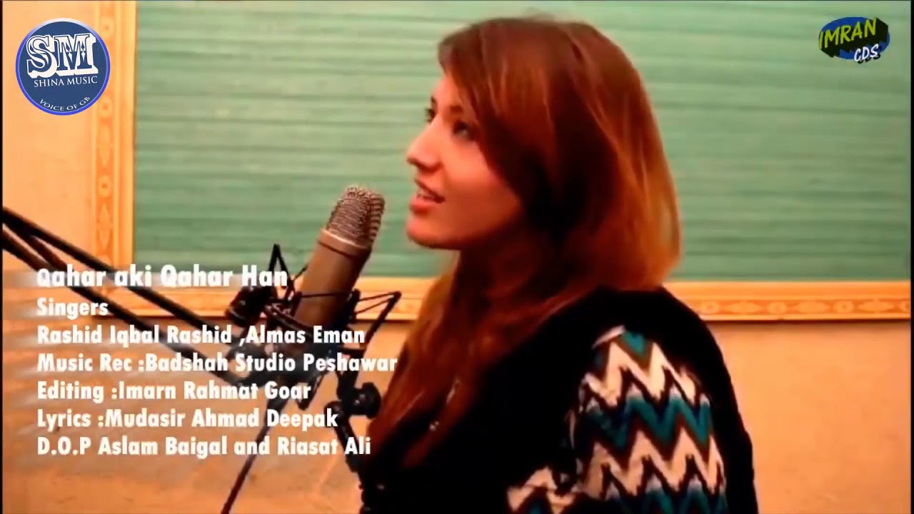Qahar Aki Qahar Han by Almas Aman & Rashid Iqbal