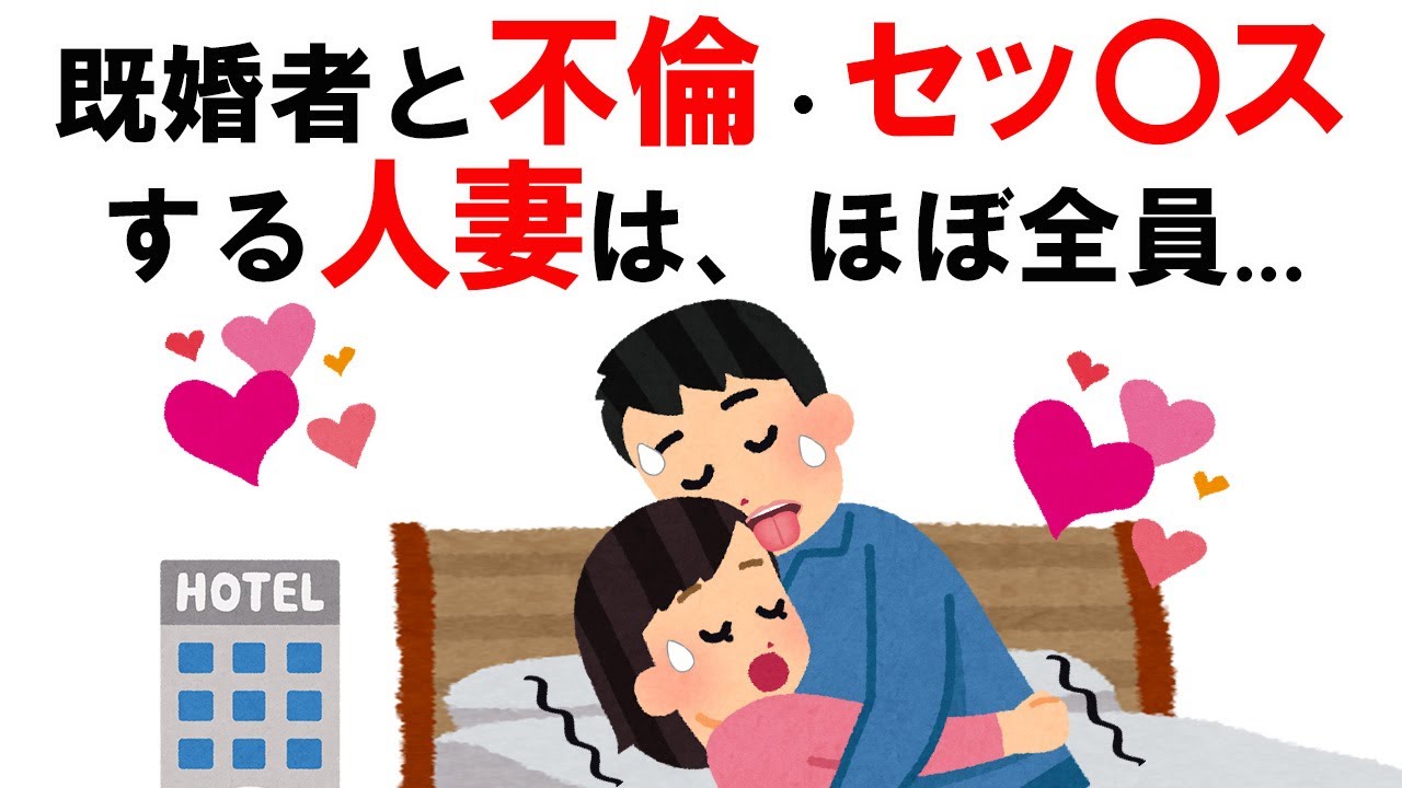 【雑学】誰かに話したくなる9割の人が知らない健康や恋愛雑学を中心に面白い雑学を紹介【BGM、聞き流し】