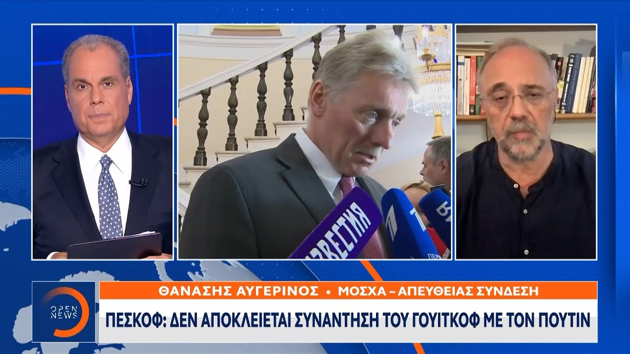 Πυρηνικά Υποβρύχια: Σε διαφορετικούς τόνους το Κρεμλίνο απο τον Μεντβεντεφ | Ethnos
