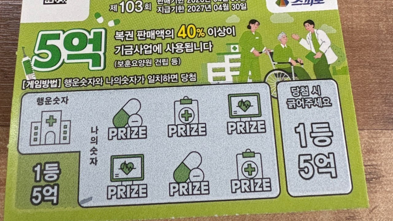 미쵸 😱 이거 5억 터지면 바로 방종!🫣