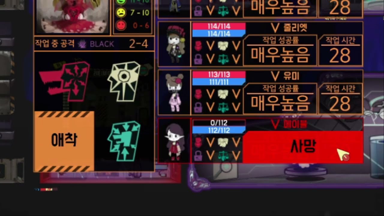 작은 관리 실패는 직원을 죽여 [로보토미 코퍼레이션/Lobotomy Corporation] +eng sub