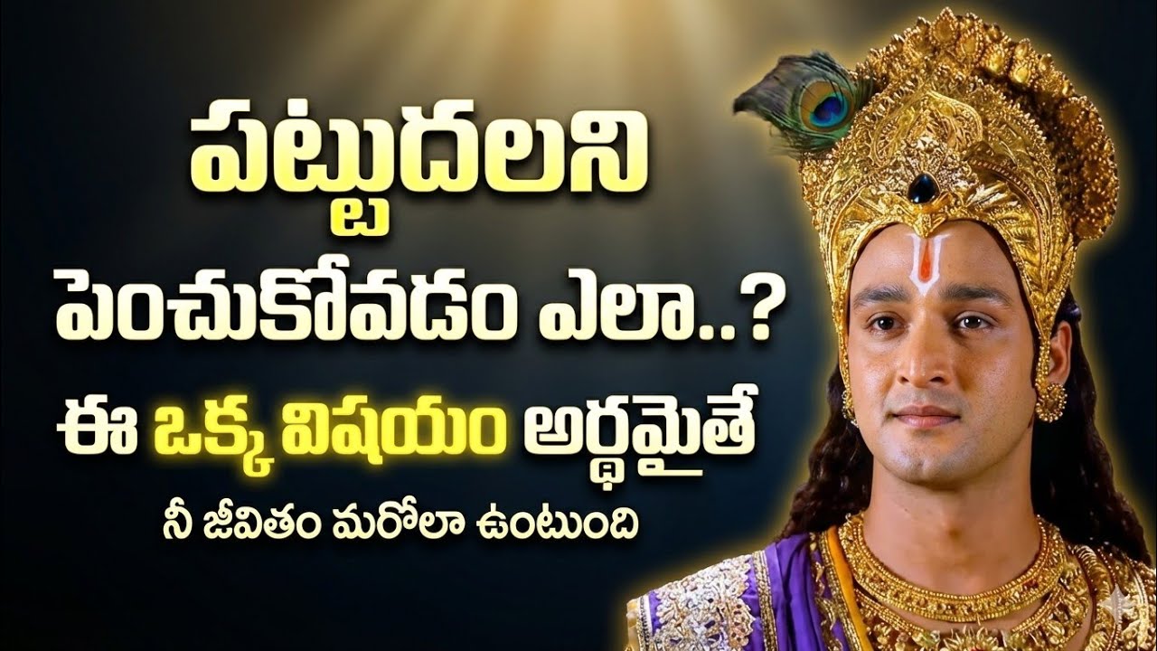 Radhakrishnaa Healing motivational quotes episode-304 || Lord krishna Mankind || Krishnavaani Telugu