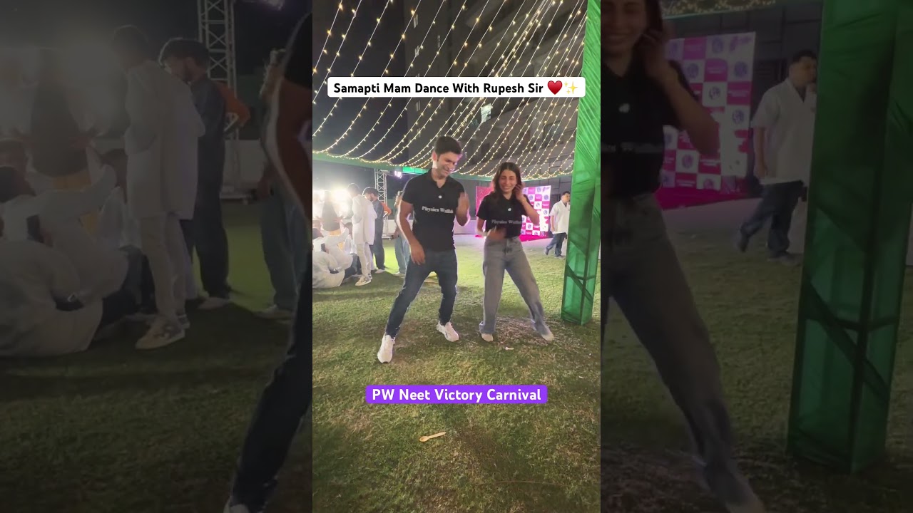 Samapti Mam Dance With Rupesh Sir ❤️✨ #pwneet25 #physicswallah #shorts