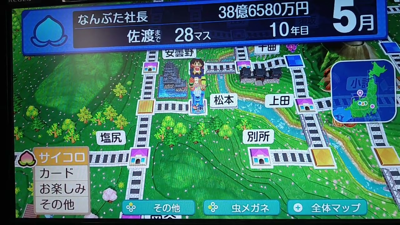 桃鉄2 　　サイコロ行進曲　　　東日本編