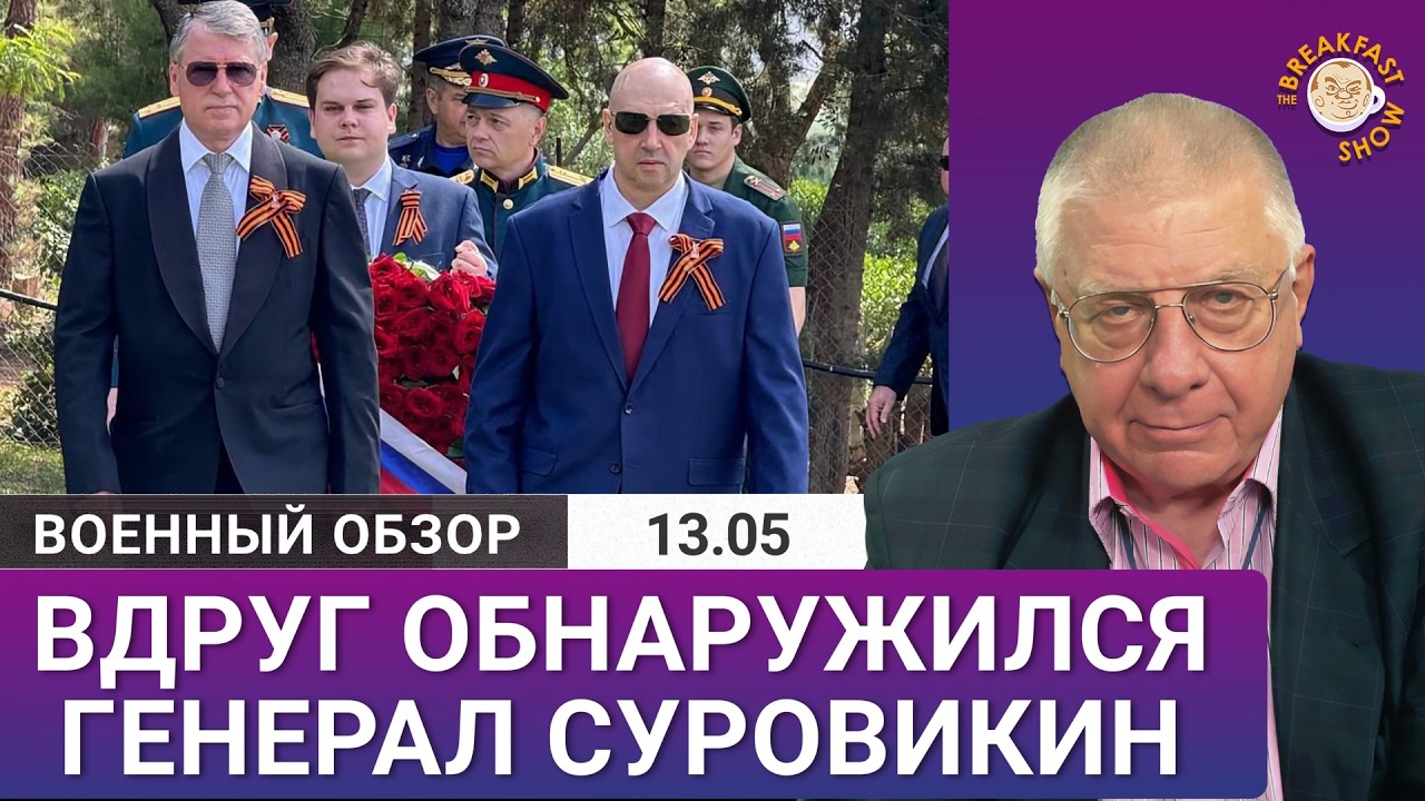 Что происходит на фронте прямо сейчас? Военный обзор