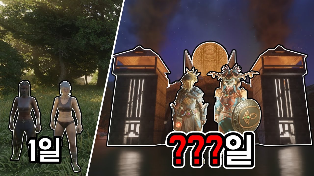 인슈라오디드 둘이서 어려움 난이도로 모든 보스 잡고 물 위에 거점 짓기