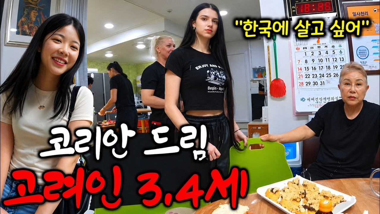 “한국에서 살고 싶어요”소련에게 억울하게 끌려갔던 한국의 후손들【광복절 특별편】