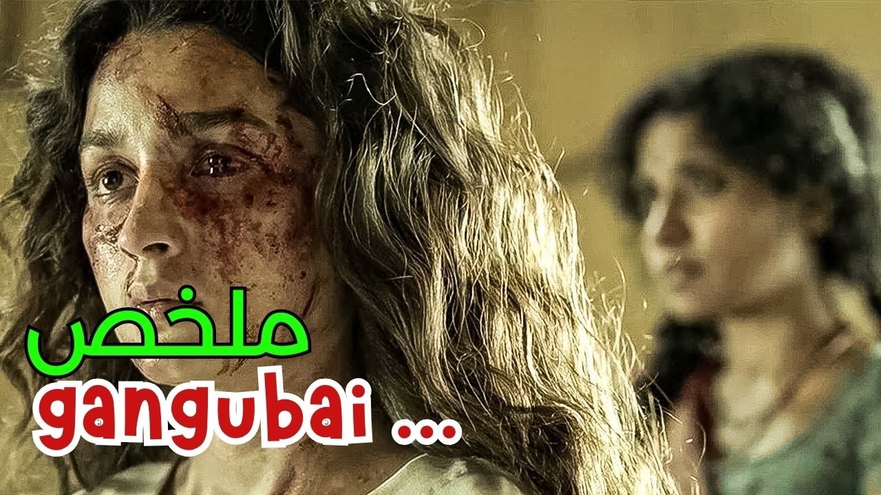 خدعها زوجها 💔 وباعها لبيت الدعــا رة 🏚️ لتتحول أخطر مرأة 🔥 في مافيا 💣      قصة حقيقية 📖⚠️ ؛؛