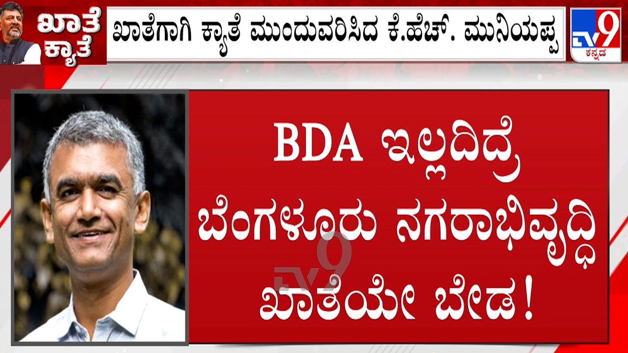 Congress MLAs Lobby For Minister Post: ಒಬ್ಬರಾದ್ಮೇಲೆ ಒಬ್ಬರಂತೆ ಕೈ ಸಚಿವರ ಖಾತೆಗಾಗಿ ಕ್ಯಾತೆ