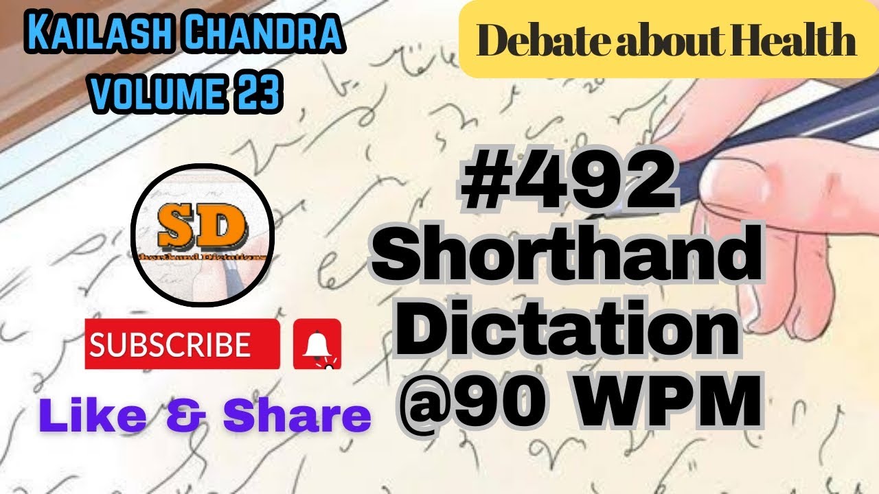 #492 | @90 слов в минуту | Стенографические диктанты | Кайлаш Чандра | Том 23 | 840 слов