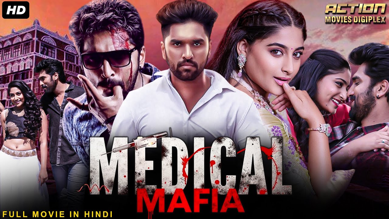 MEDICAL MAFIA - Hindi Dubbed Full Movie | Anish Tejeshwar & Nishvika Naidu | Action Romantic Movie