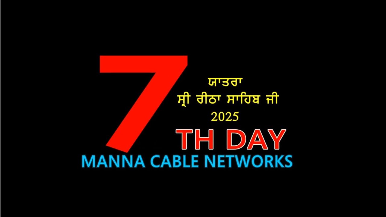 YATRA G.REETHA SAHIB 2025 PART 7