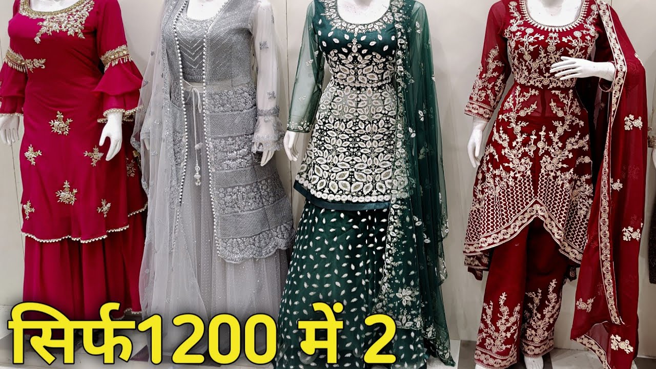 1200 में 2 सबसे सस्ते गाउन Cheapest Ladies Gown Manufacturer Readymade Dress Wholesaler Urbanhill