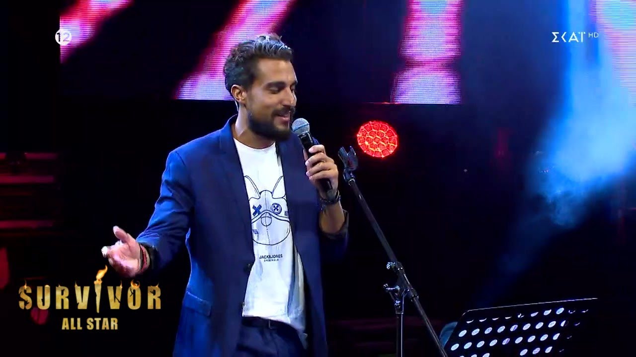 Σάκης Κατσούλης - Φώναξε με | Survivor All Star | 23/04/2023