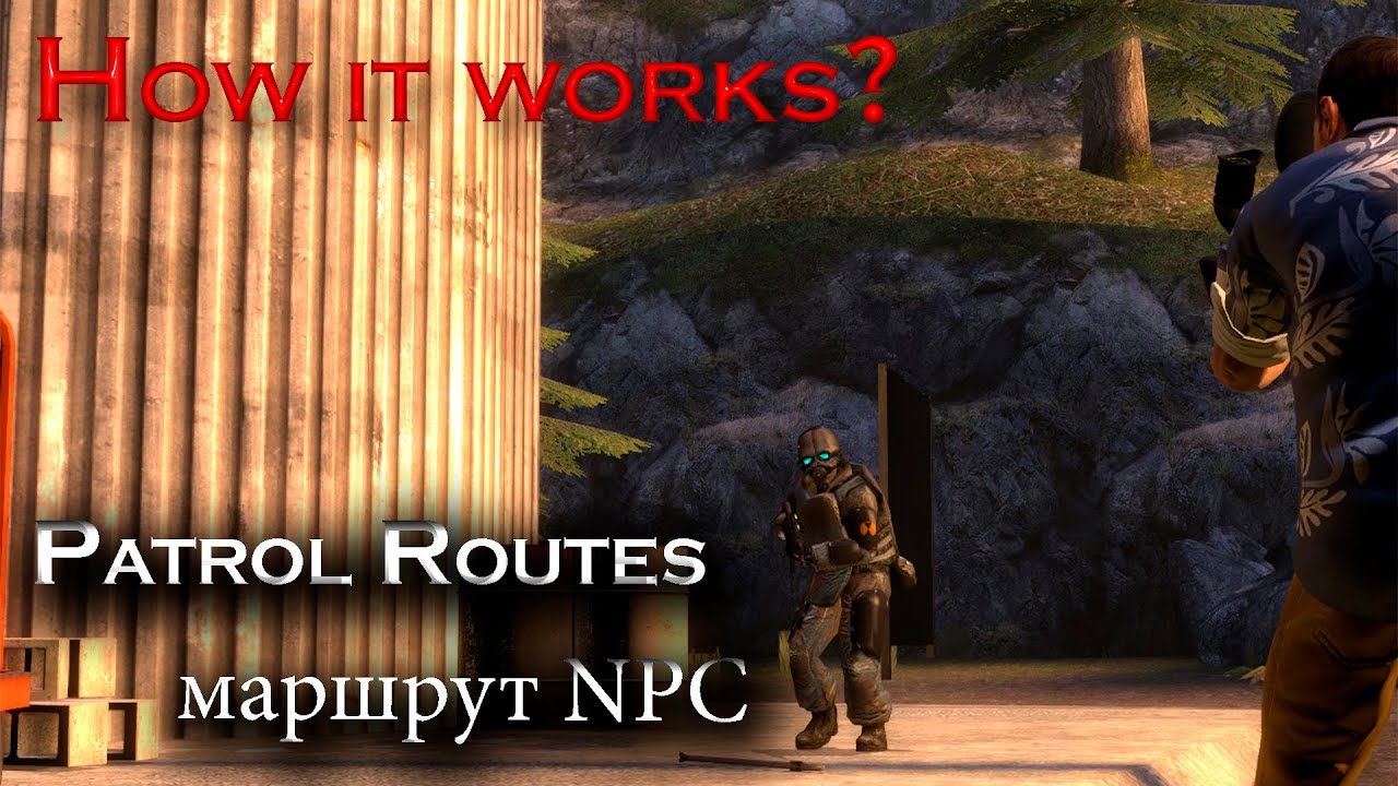 Как это работает Garry's Mod: Patrol Routes (Обучение №2)